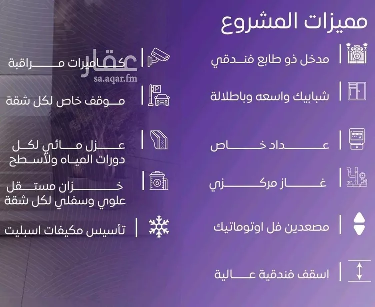 شقة للبيع في شارع عبد الله بن ابي الوليد, حي المروة, مدينة جدة, منطقة مكة المكرمة صورة 4