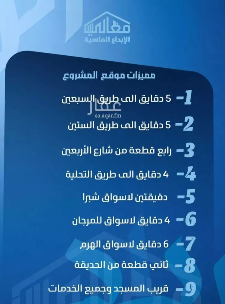 شقة للبيع في شارع ابو معالي الحضري, حي الصفاء, مدينة جدة, منطقة مكة المكرمة