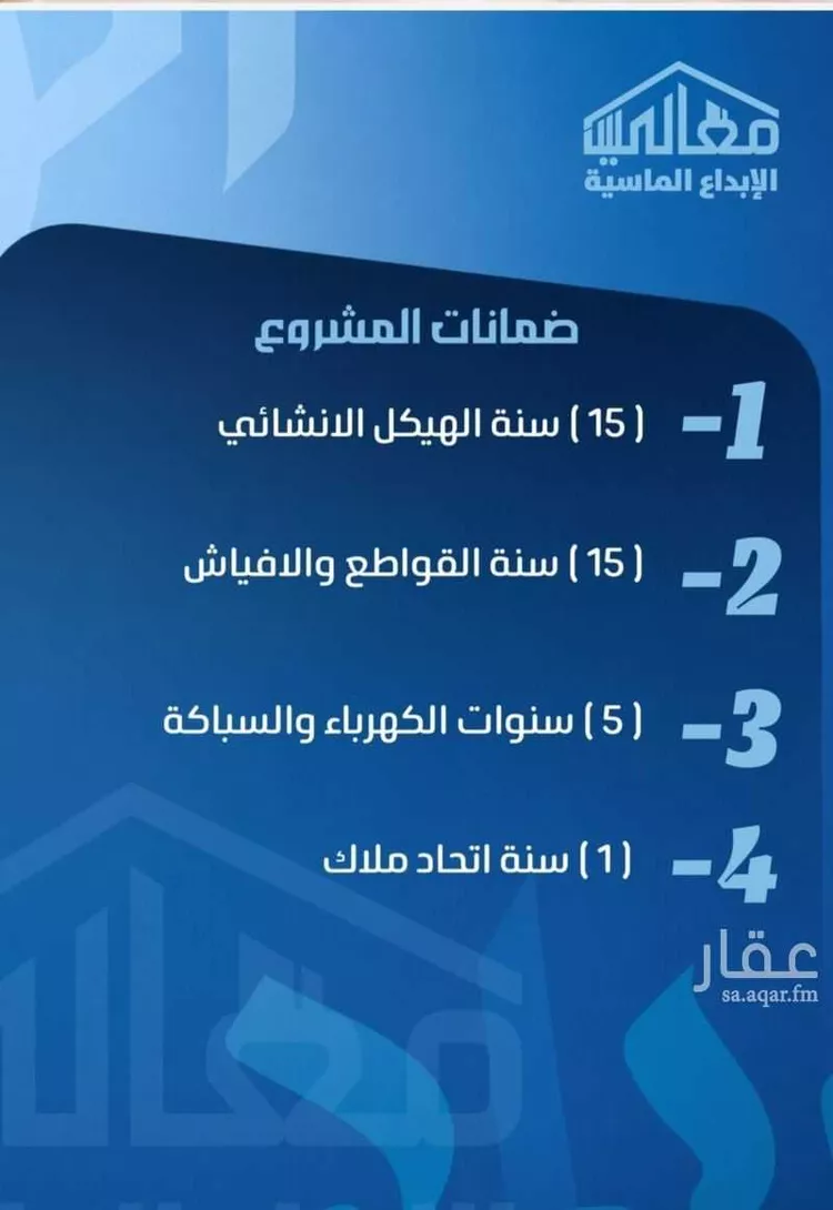 شقة للبيع في شارع ابو معالي الحضري, حي الصفاء, مدينة جدة, منطقة مكة المكرمة صورة 3