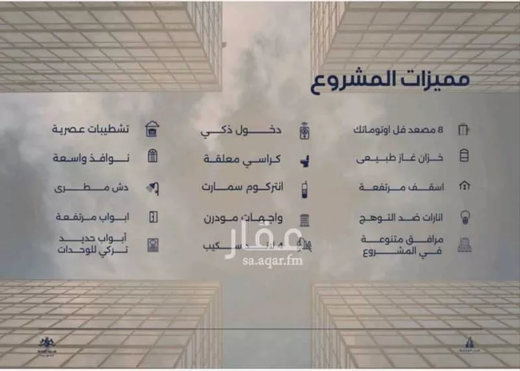 شقة للبيع في شارع احمد بن محمد السديري, حي الياقوت, مدينة جدة, منطقة مكة المكرمة صورة 4
