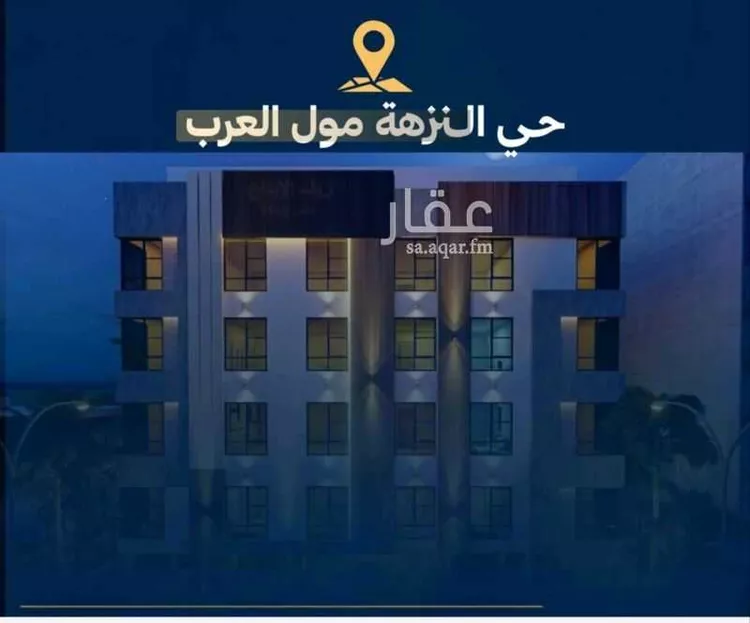 Apartment for Sale in Jeddah An Nuzhah