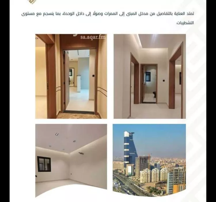 شقة للبيع في شارع عبيدة ابن حميد, حي الفيصلية, مدينة جدة, منطقة مكة المكرمة صورة 3