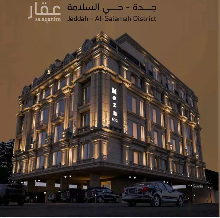 Apartment for Sale in Jeddah As Salamah