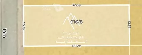 Land for Sale in Buraydah Ash Shiqah