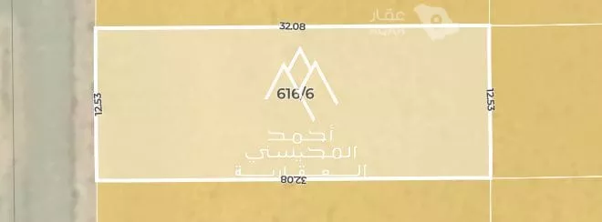 Land for Sale in Buraydah Ash Shiqah