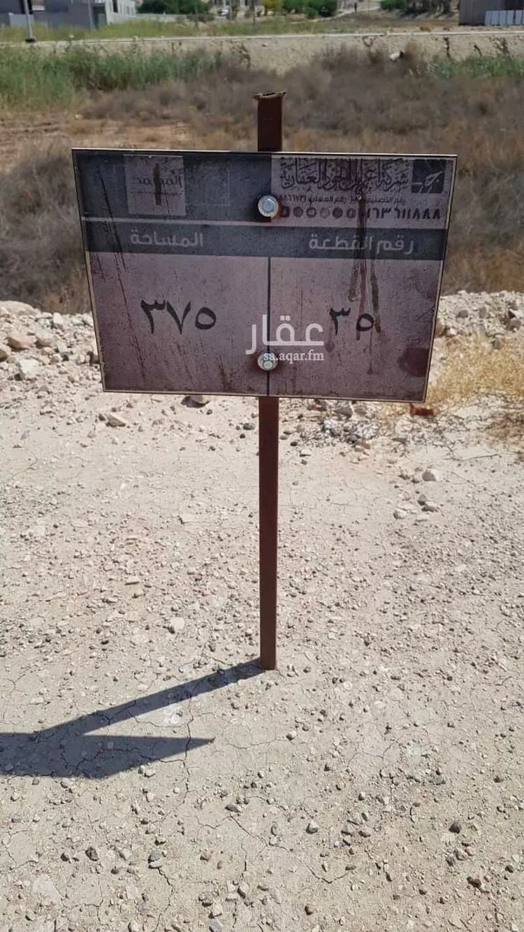 أرض للبيع في حي الروابي, مدينة عنيزه, منطقة القصيم