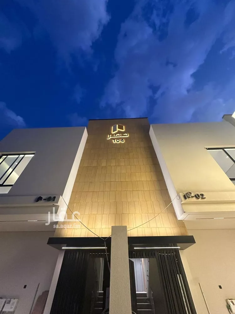 دور للبيع في شارع عبدالله بن ذهلان, حي العارض, مدينة الرياض, منطقة الرياض 1 صورة