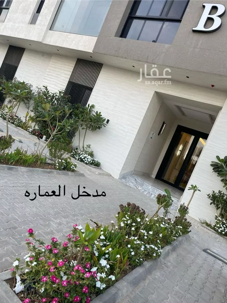 Apartment for Rent in Riyadh Ar Rimal