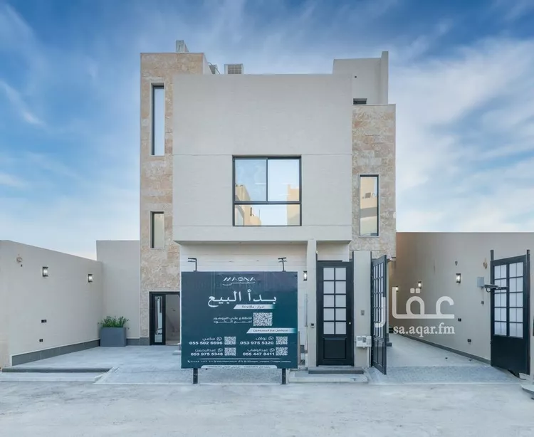 Floor for Sale in Riyadh Al Arid