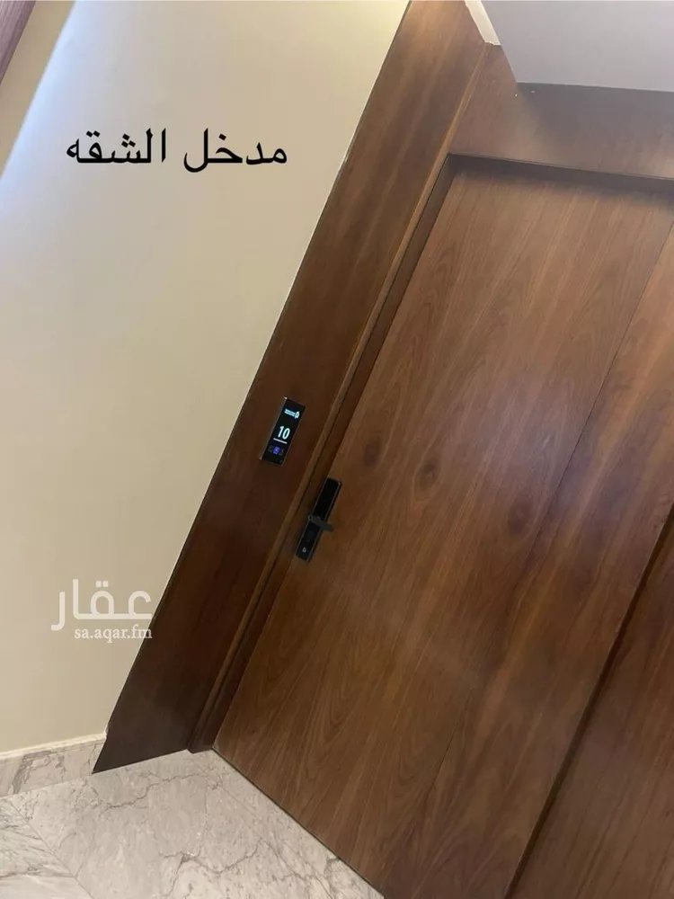 Apartment for Rent in Riyadh Ar Rimal صورة 3