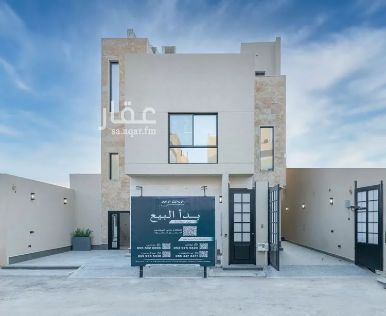Floor for Sale in Riyadh Al Arid