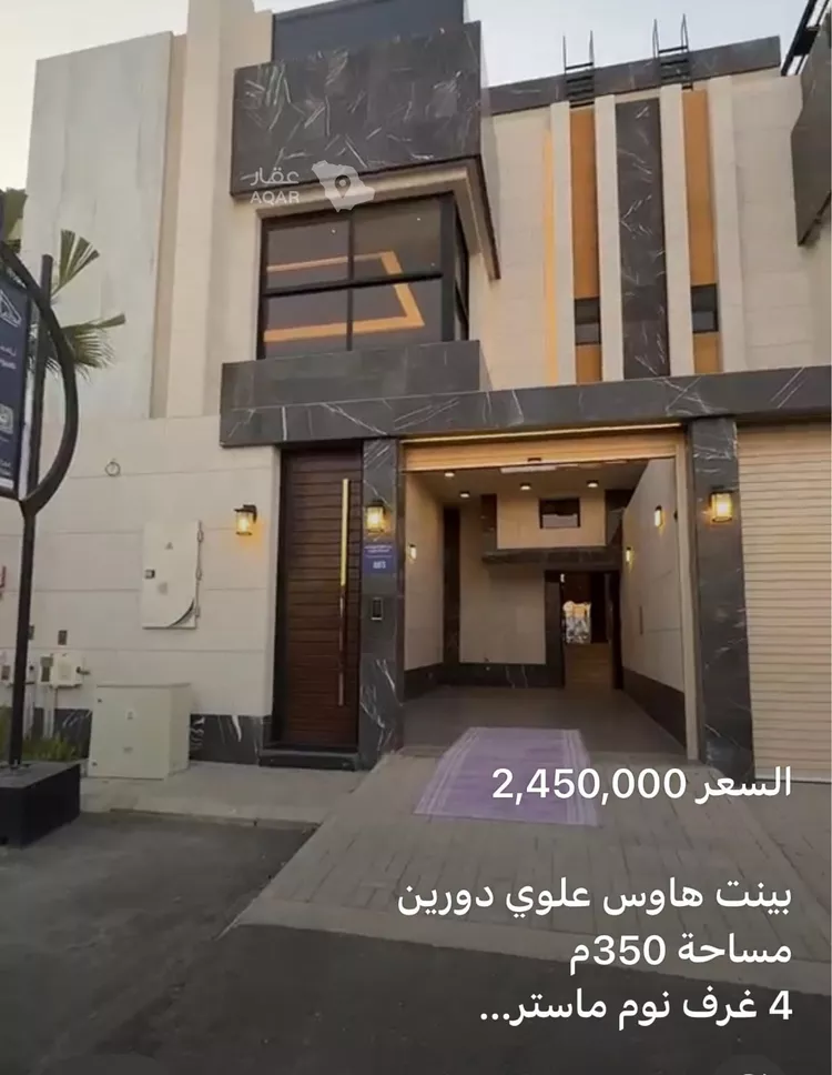 شقة للبيع في شارع علي الواعظ, حي النرجس, مدينة الرياض, منطقة الرياض