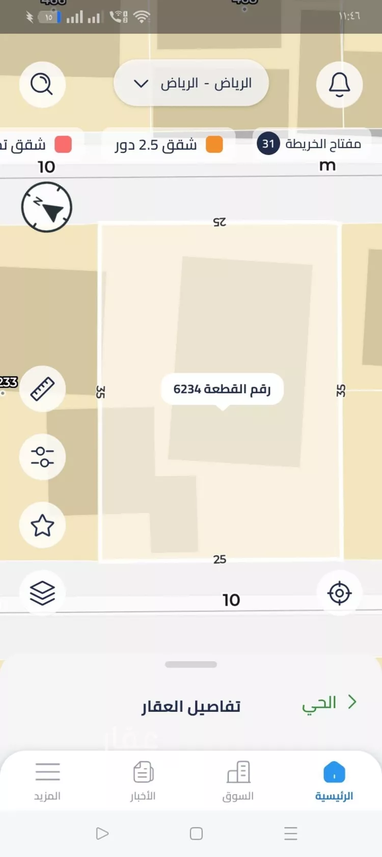 أرض للبيع في شارع مؤتة, حي النسيم الغربي, مدينة الرياض, منطقة الرياض صورة 3