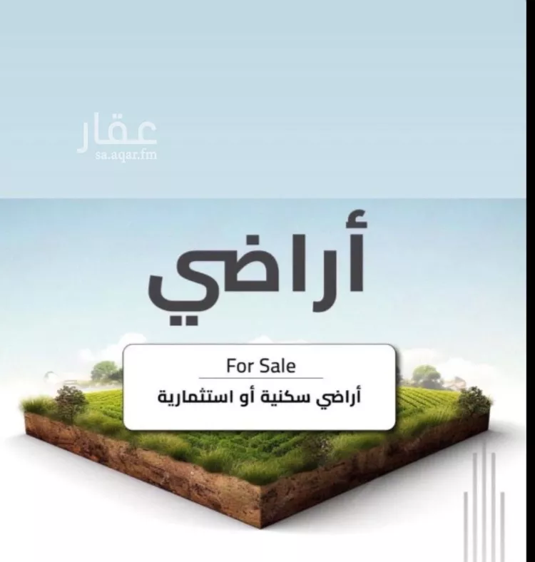 أرض للبيع في شارع مؤتة, حي النسيم الغربي, مدينة الرياض, منطقة الرياض