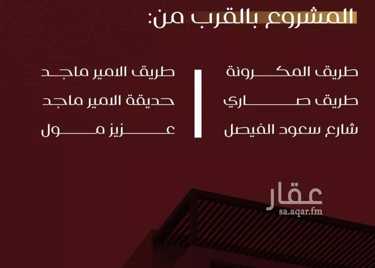 شقة للبيع في شارع يزيد بن معاويه, حي الفيصلية, مدينة جدة, منطقة مكة المكرمة صورة 3