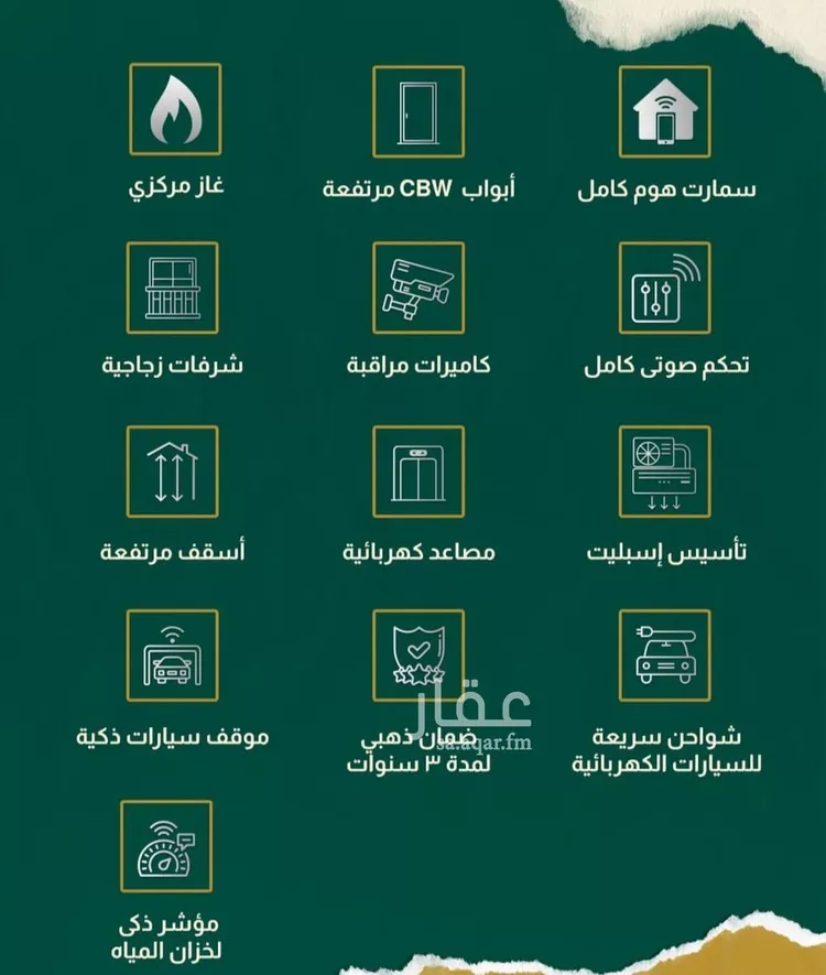 شقة للبيع في شارع العجاج, حي الصفاء, مدينة جدة, منطقة مكة المكرمة صورة 3