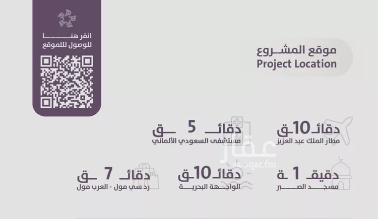 شقة للبيع في شارع عوف الجثممي, حي الزهراء, مدينة جدة, منطقة مكة المكرمة صورة 5