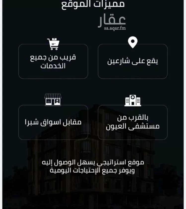 شقة للبيع في شارع عبدالعزيز ابن ابراهيم, حي الصفاء, مدينة جدة, منطقة مكة المكرمة صورة 3