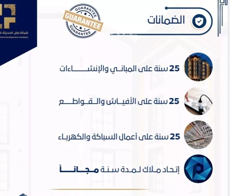 شقة للبيع في شارع عبدالله بن ثابت, حي حكومي1, مدينة جدة, منطقة مكة المكرمة