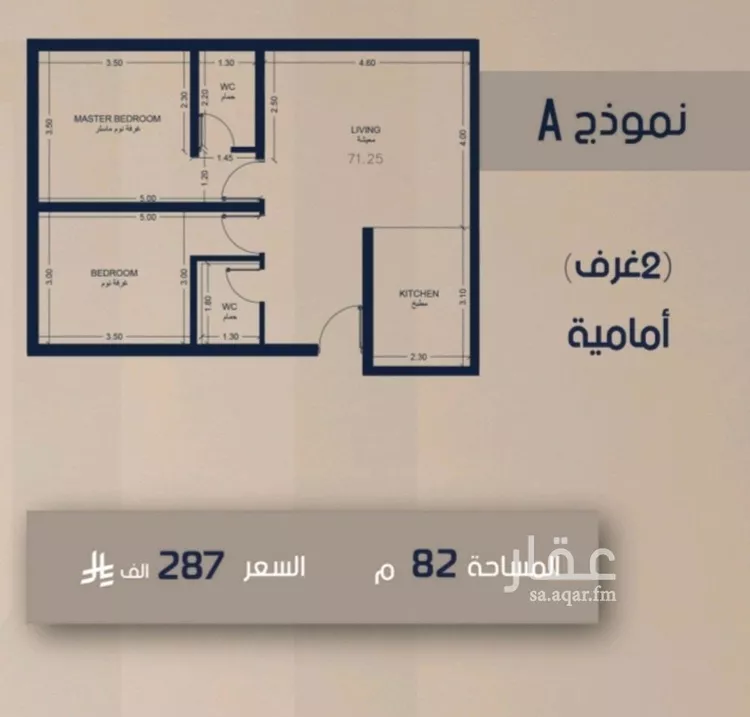 شقة للبيع في شارع إبن الفاخر, حي الصفاء, مدينة جدة, منطقة مكة المكرمة صورة 2