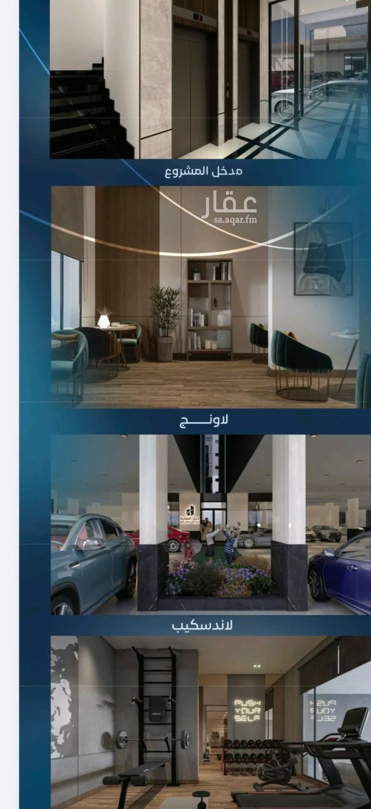 Apartment for Sale in Jeddah Al Aziziyah