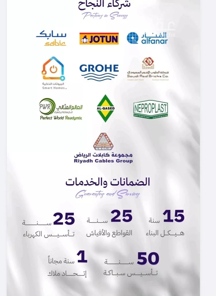شقة للبيع في شارع الامير متعب فرعي, حي المروة, مدينة جدة, منطقة مكة المكرمة صورة 5