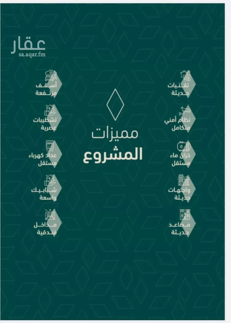 شقة للبيع في شارع غناء البلابل, حي السلامة, مدينة جدة, منطقة مكة المكرمة صورة 4