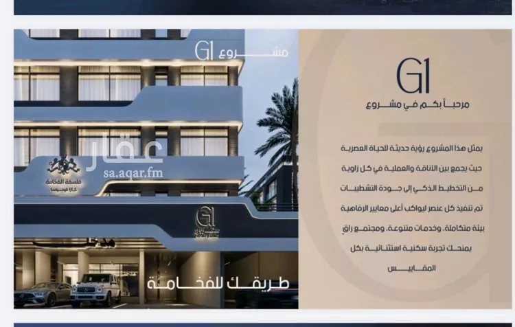 شقة للبيع في شارع متعب, حي الصفاء, مدينة جدة, منطقة مكة المكرمة صورة 3
