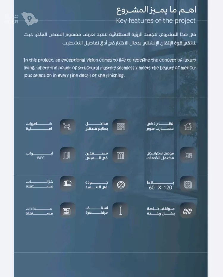 شقة للبيع في شارع أبي الفتح السعدي, حي الياقوت, مدينة جدة, منطقة مكة المكرمة صورة 3