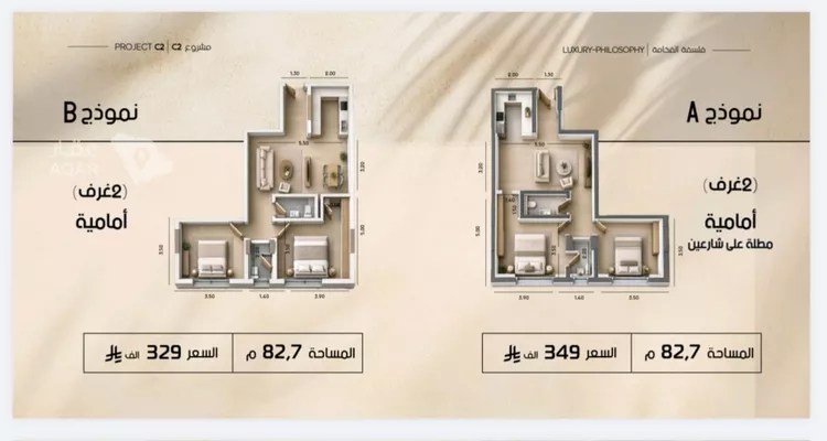 شقة للبيع في شارع عبدالواحد الحربي, حي الفيصلية, مدينة جدة, منطقة مكة المكرمة 3