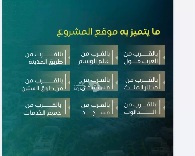 شقة للبيع في شارع صالح التنوخي, حي النزهة, مدينة جدة, منطقة مكة المكرمة 4