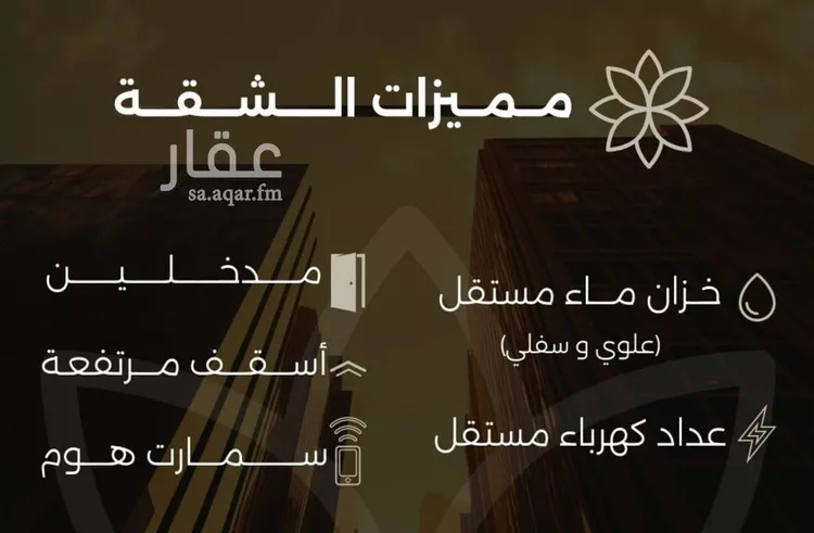 شقة للبيع في شارع احمد بن طلحه, حي الصفاء, مدينة جدة, منطقة مكة المكرمة صورة 4