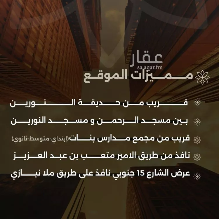 شقة للبيع في شارع احمد بن طلحه, حي الصفاء, مدينة جدة, منطقة مكة المكرمة صورة 3
