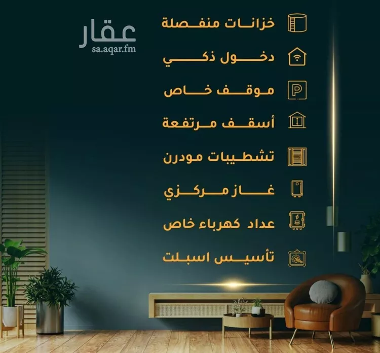 شقة للبيع في شارع الاسود, حي الثغر, مدينة جدة, منطقة مكة المكرمة صورة 2