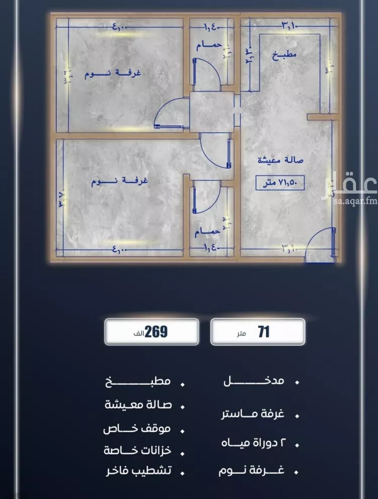 شقة للبيع في شارع ابن نجيم, حي الصواري, مدينة جدة, منطقة مكة المكرمة