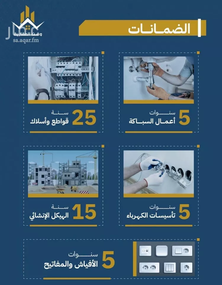 شقة للبيع في شارع تاج الرؤساء, حي الصفاء, مدينة جدة, منطقة مكة المكرمة صورة 5