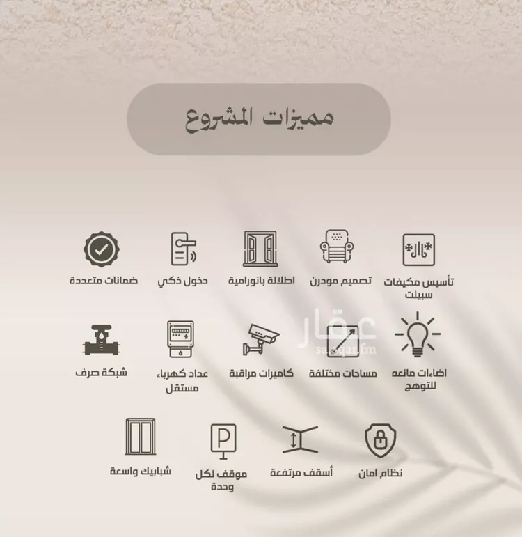 شقة للبيع في شارع الملز, حي الفيصلية, مدينة جدة, منطقة مكة المكرمة