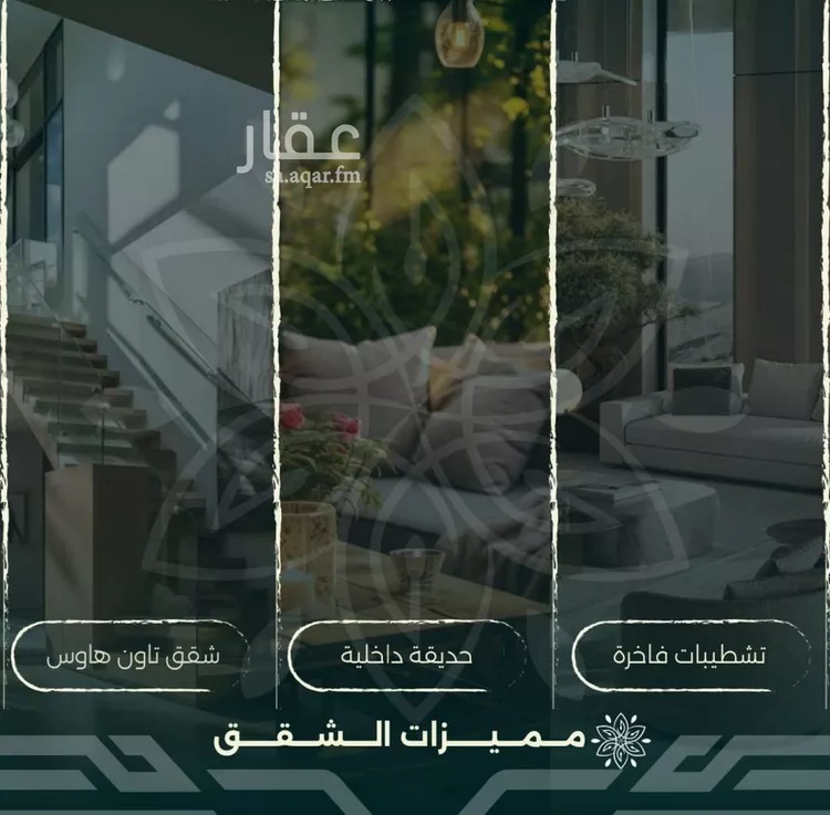 شقة للبيع في شارع احمد زين, حي الروضة, مدينة جدة, منطقة مكة المكرمة صورة 3