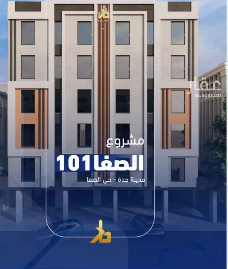 شقة للبيع في شارع البهائي, حي الصفاء, مدينة جدة, منطقة مكة المكرمة