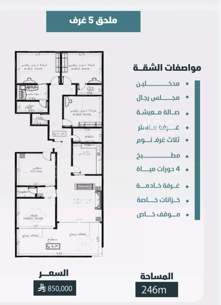 شقة للبيع في شارع حمزة الهاشمي, حي الورود, مدينة جدة, منطقة مكة المكرمة صورة 5
