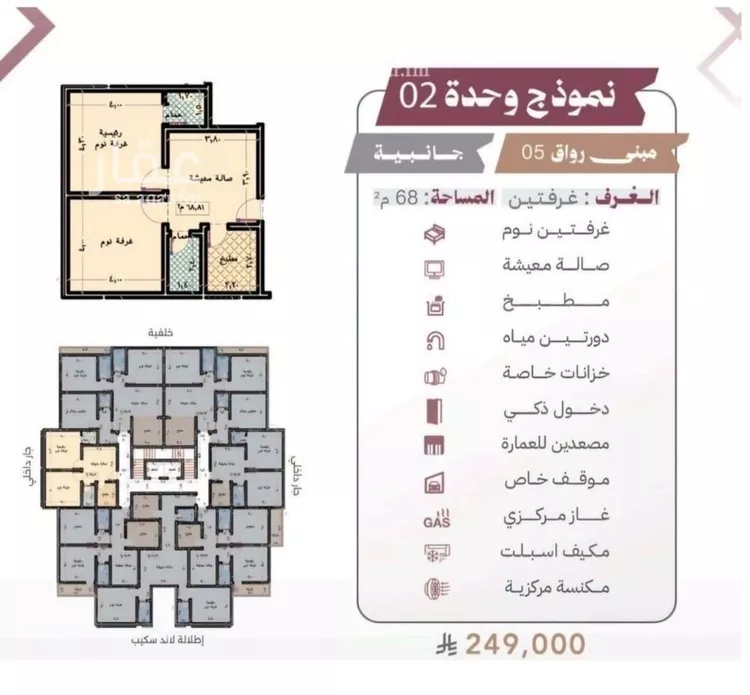 شقة للبيع في شارع البراعيم, حي الصفاء, مدينة جدة, منطقة مكة المكرمة صورة 5