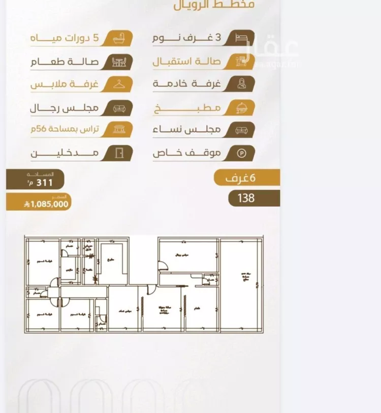 شقة للبيع في شارع عبدالله سليمان الفرعي, حي الورود, مدينة جدة, منطقة مكة المكرمة صورة 2