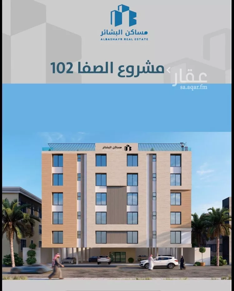 شقة للبيع في شارع احمدلارى, حي الصفاء, مدينة جدة, منطقة مكة المكرمة