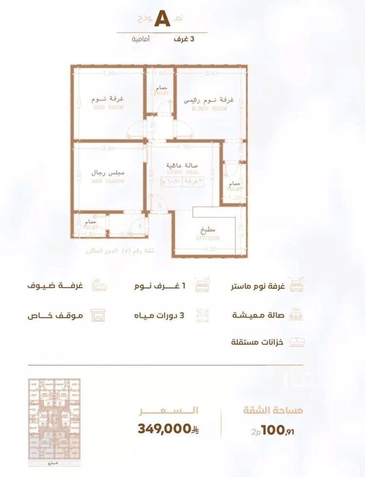 شقة للبيع في شارع عبدالعزيز بن زرارة, حي الربوة, مدينة جدة, منطقة مكة المكرمة صورة 2