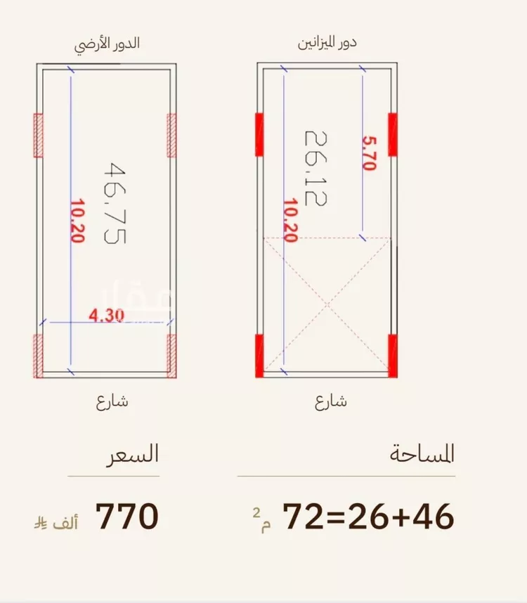 شقة للبيع في شارع المؤلفين, حي الرحاب, مدينة جدة, منطقة مكة المكرمة صورة 2
