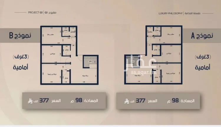 شقة للبيع في شارع متعب, حي الصفاء, مدينة جدة, منطقة مكة المكرمة صورة 4