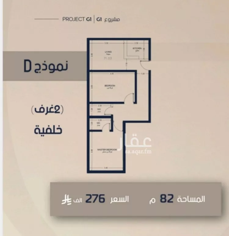 شقة للبيع في شارع متعب, حي الصفاء, مدينة جدة, منطقة مكة المكرمة صورة 2