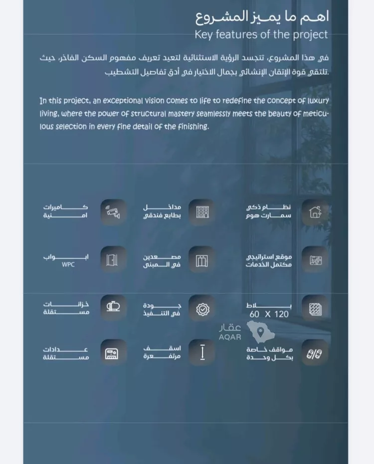 شقة للبيع في شارع محمد الحلبي, حي الياقوت, مدينة جدة, منطقة مكة المكرمة 3