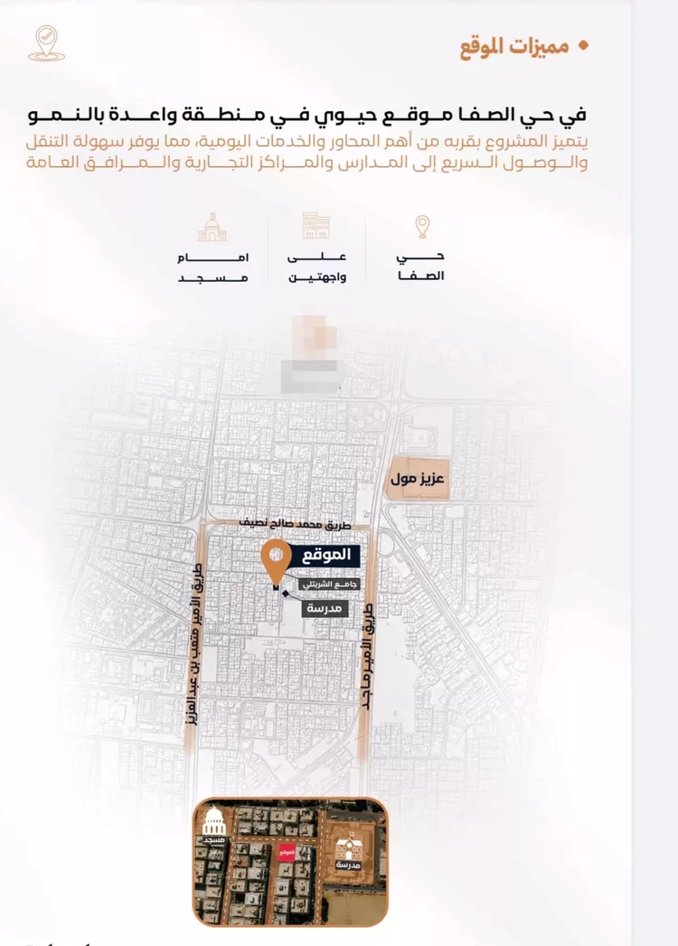 شقة للبيع في شارع ابن عماد البحراني, حي الصفاء, مدينة جدة, منطقة مكة المكرمة 4