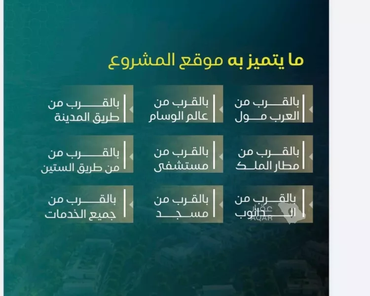 شقة للبيع في شارع نبهان الثمار, حي النزهة, مدينة جدة, منطقة مكة المكرمة 4